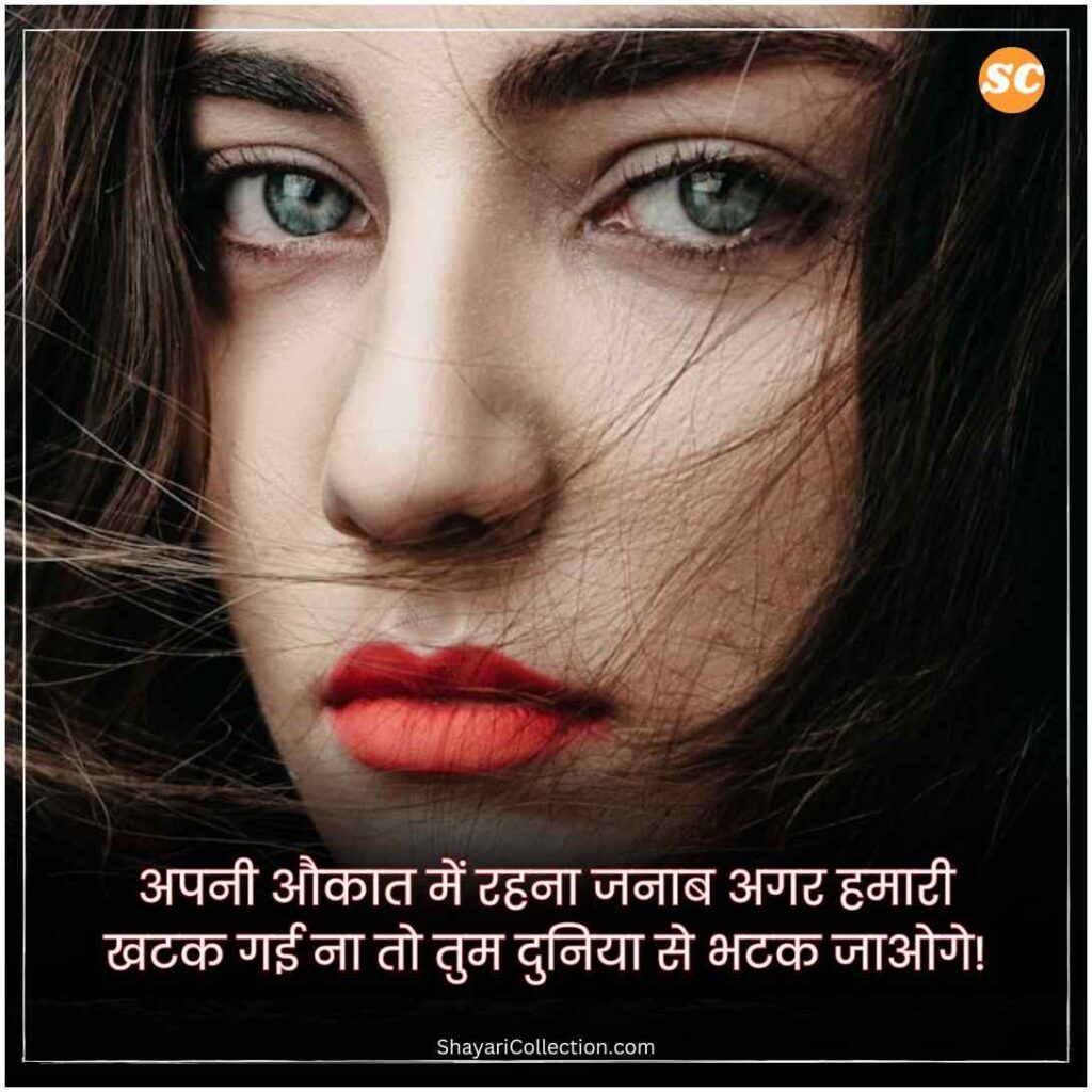 Status Bilde Status In Hindi | स्टेटस इन हिंदी | Best 279+ Attitude Status In Hindi ...